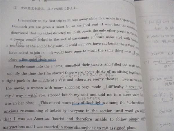 Amazon.co.jp: WP05-003 河合塾 医進英語 テキスト 国公立大学